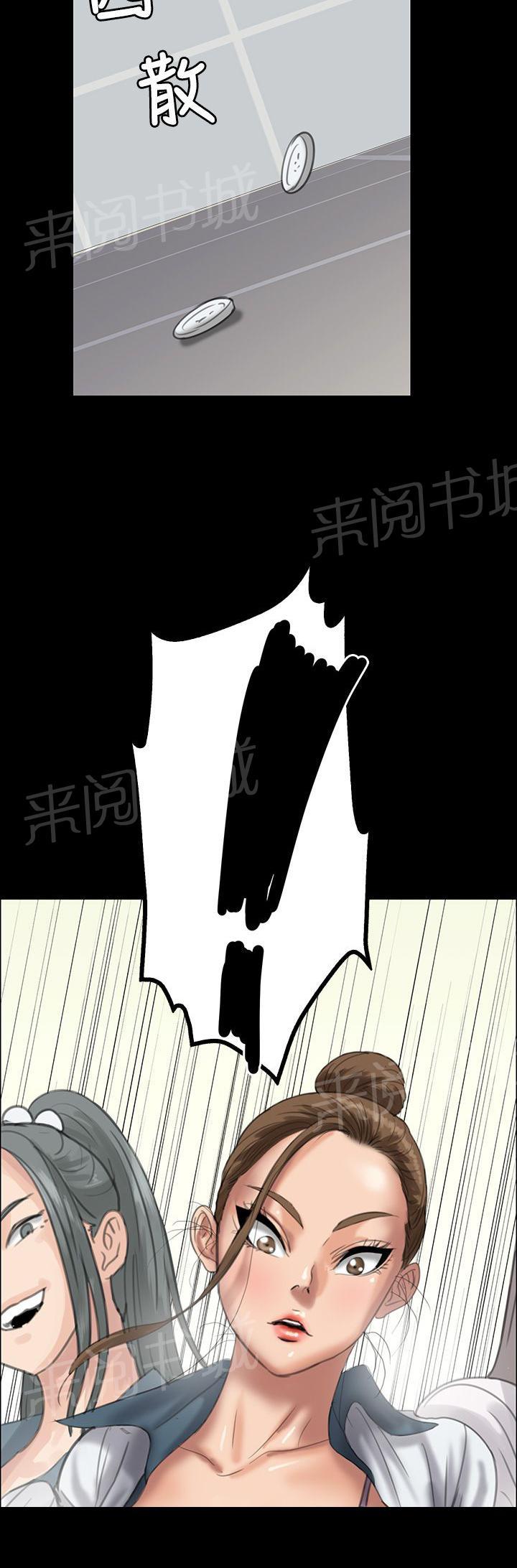 《隐忍》漫画最新章节第50话 血渍免费下拉式在线观看章节第【1】张图片