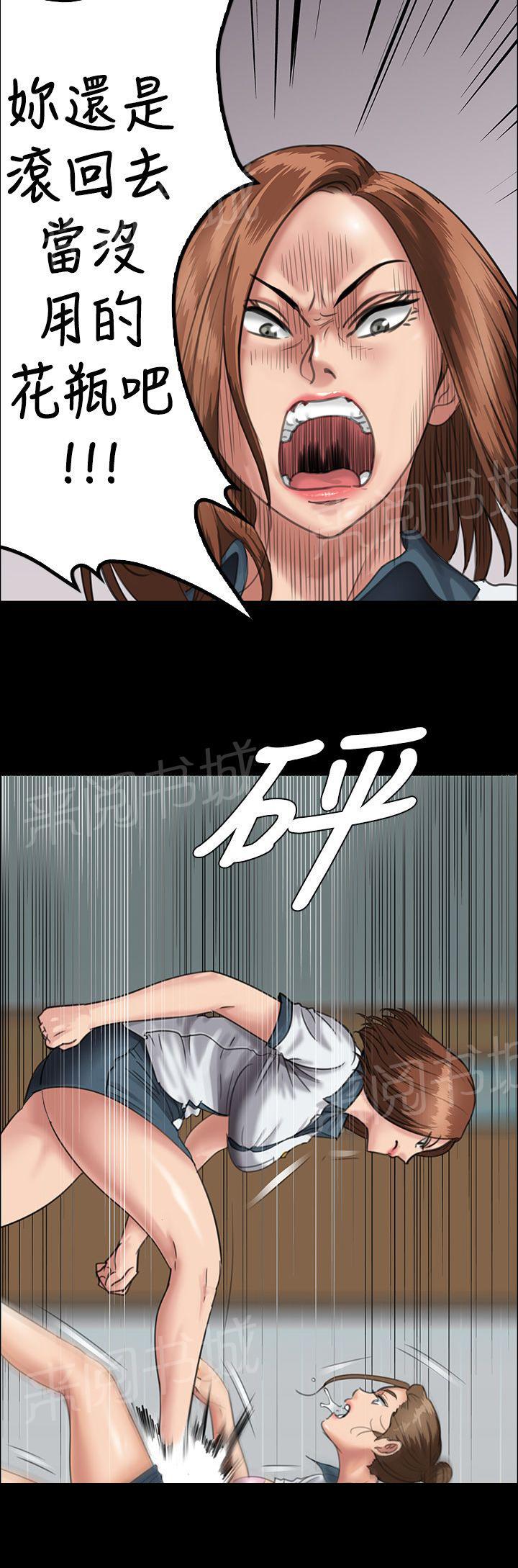 《隐忍》漫画最新章节第51话 同样的命运免费下拉式在线观看章节第【17】张图片