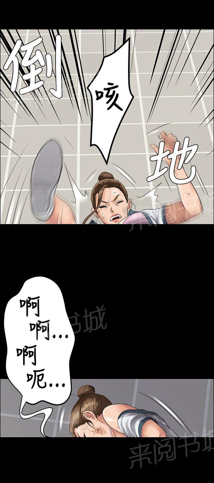 《隐忍》漫画最新章节第51话 同样的命运免费下拉式在线观看章节第【16】张图片