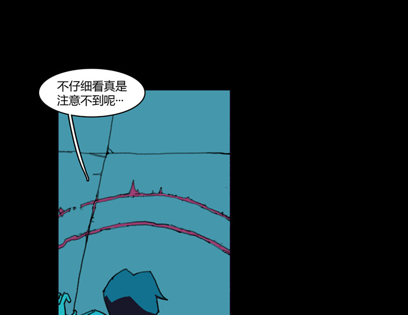 《面具》漫画最新章节第14话免费下拉式在线观看章节第【14】张图片