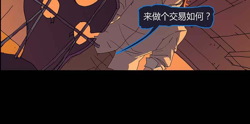 《面具》漫画最新章节第17话免费下拉式在线观看章节第【13】张图片