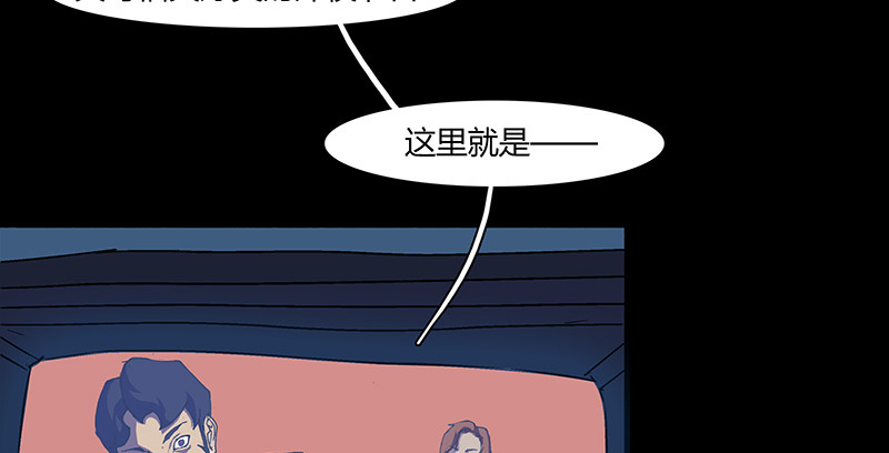 《面具》漫画最新章节第18话免费下拉式在线观看章节第【31】张图片