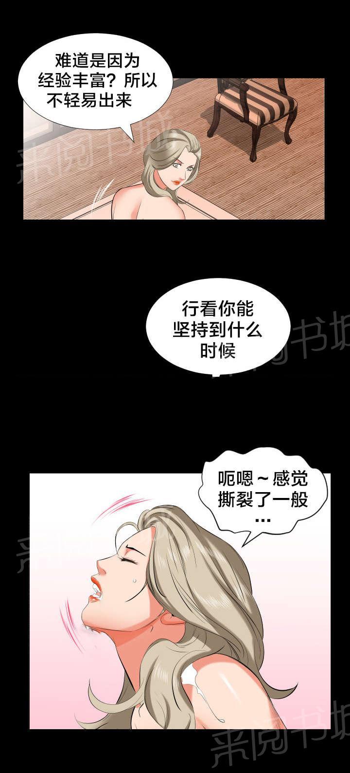 《忘年爸爸家》漫画最新章节第27话 孤单免费下拉式在线观看章节第【7】张图片