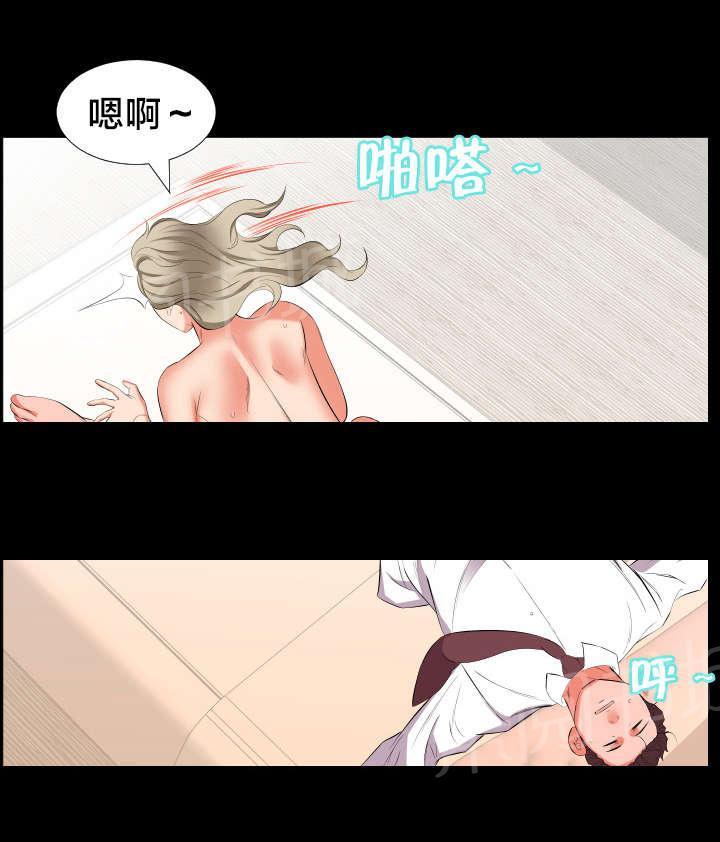 《忘年爸爸家》漫画最新章节第27话 孤单免费下拉式在线观看章节第【6】张图片