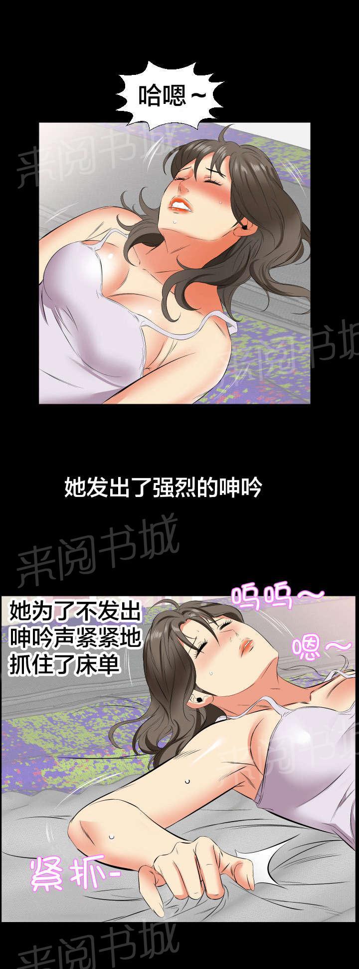 《忘年爸爸家》漫画最新章节第31话 察觉变化免费下拉式在线观看章节第【7】张图片