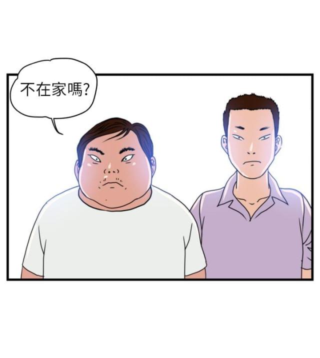 《痞子苍蝇》漫画最新章节第3话免费下拉式在线观看章节第【16】张图片