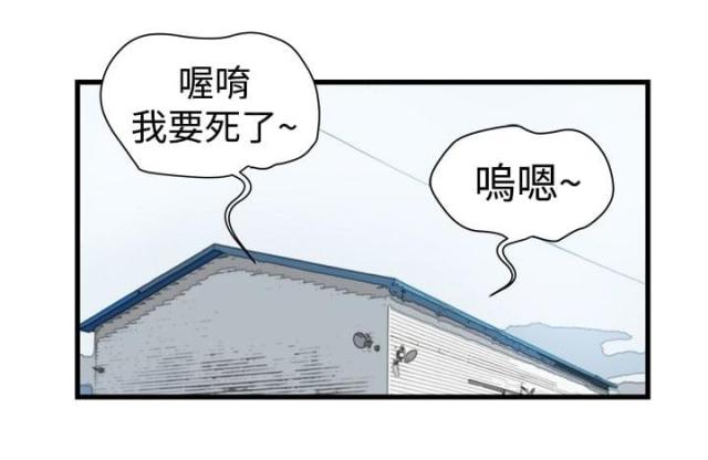 《痞子苍蝇》漫画最新章节第25话免费下拉式在线观看章节第【12】张图片