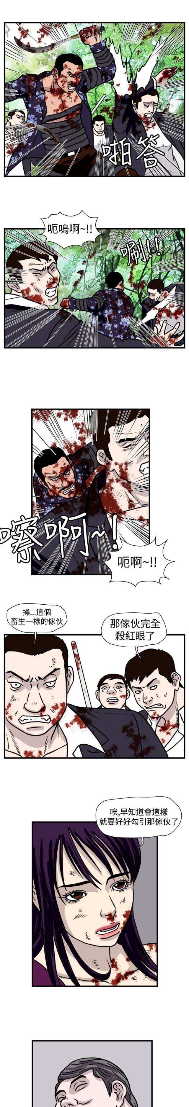 《痞子苍蝇》漫画最新章节第28话免费下拉式在线观看章节第【18】张图片