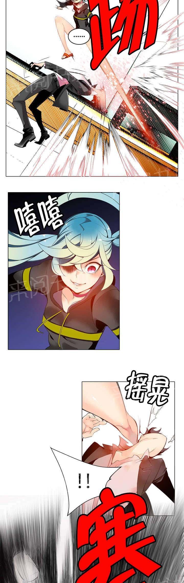 《精灵之子》漫画最新章节第15话 这是初吻吗免费下拉式在线观看章节第【9】张图片