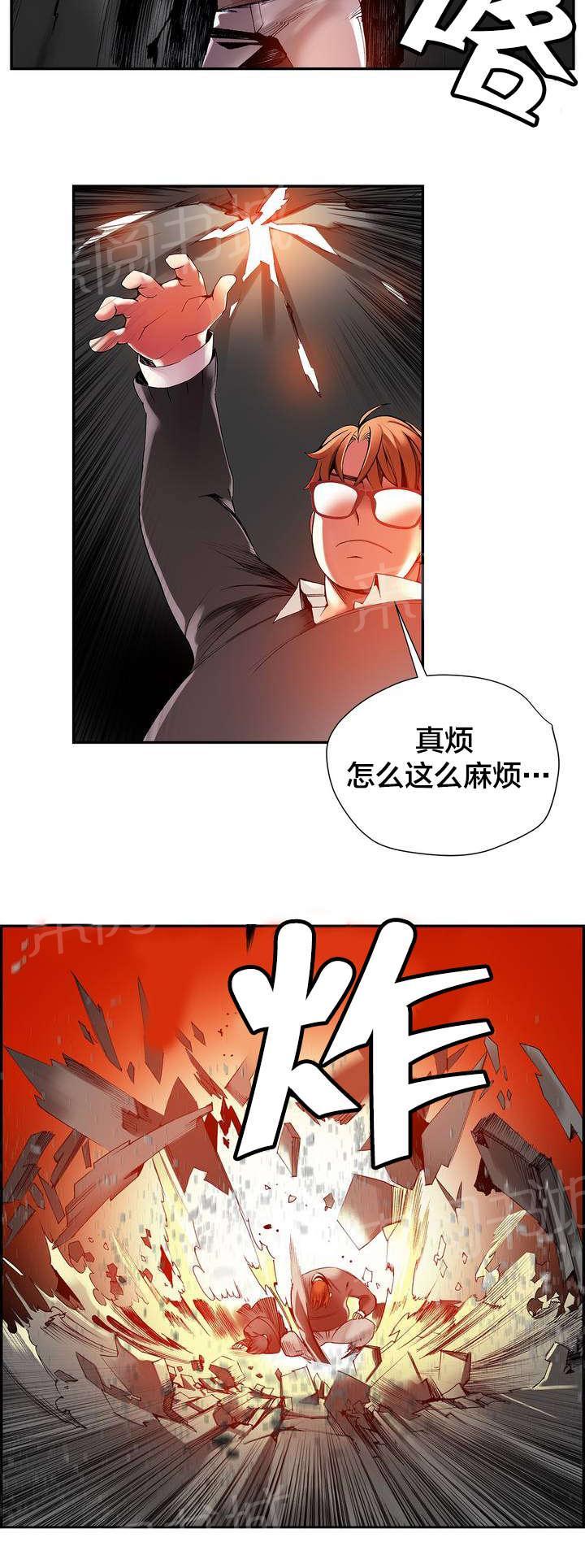 《精灵之子》漫画最新章节第28话 他是我的客人免费下拉式在线观看章节第【11】张图片