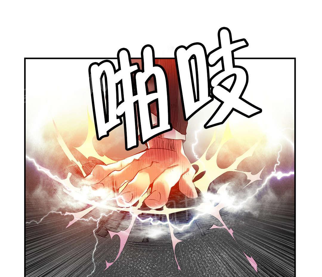 《精灵之子》漫画最新章节第28话 他是我的客人免费下拉式在线观看章节第【9】张图片