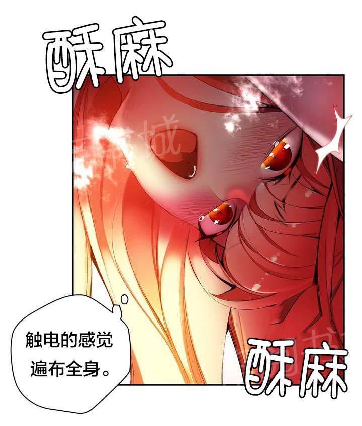 《精灵之子》漫画最新章节第55话 变强的分身免费下拉式在线观看章节第【3】张图片