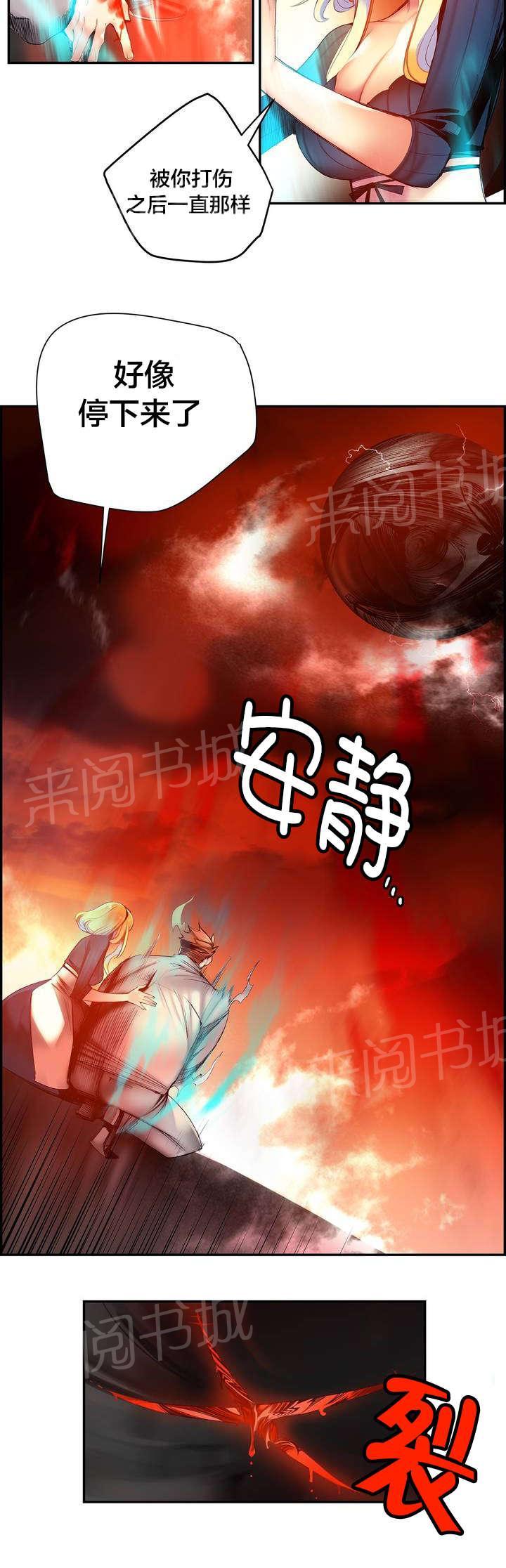 《精灵之子》漫画最新章节第60话 气势逼人免费下拉式在线观看章节第【9】张图片