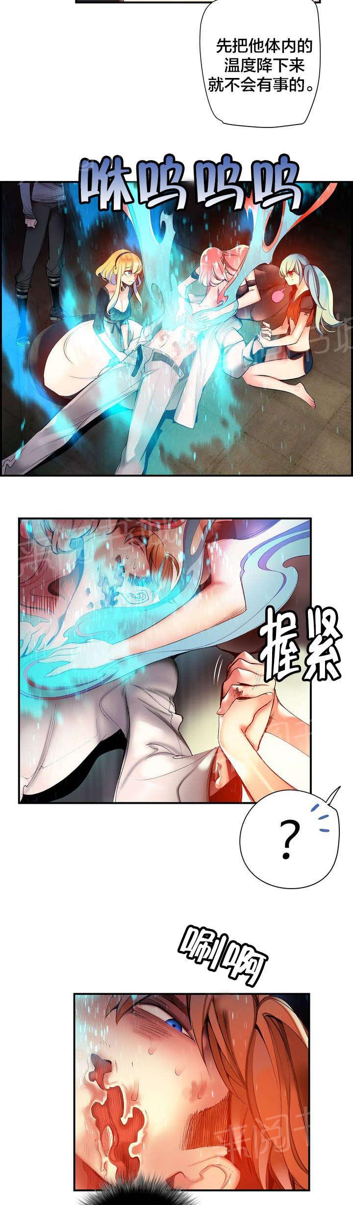 《精灵之子》漫画最新章节第67话 夫人要来了免费下拉式在线观看章节第【8】张图片