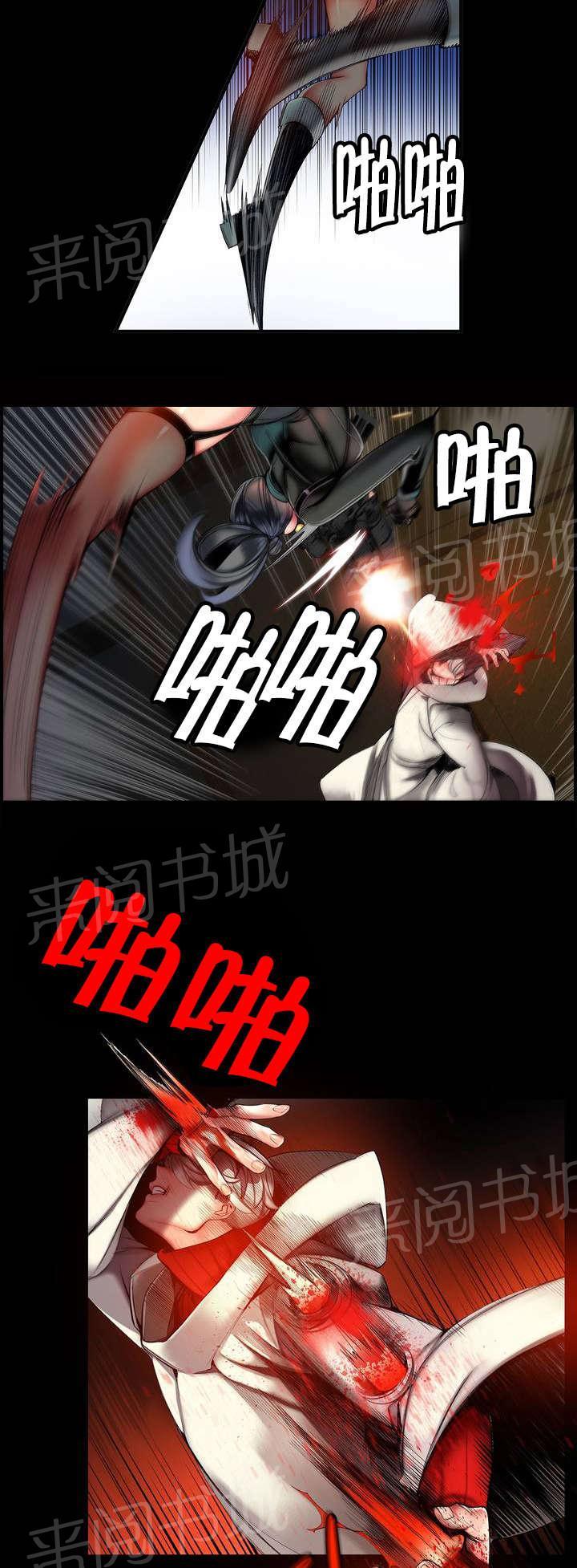 《精灵之子》漫画最新章节第70话 特殊的战士免费下拉式在线观看章节第【10】张图片