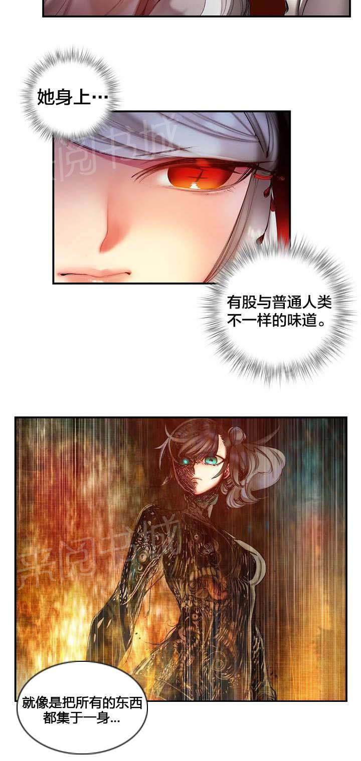 《精灵之子》漫画最新章节第70话 特殊的战士免费下拉式在线观看章节第【1】张图片