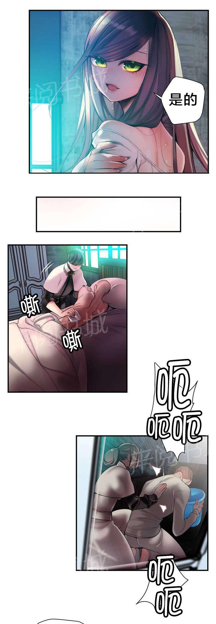 《精灵之子》漫画最新章节第78话 地牢中的力量免费下拉式在线观看章节第【6】张图片