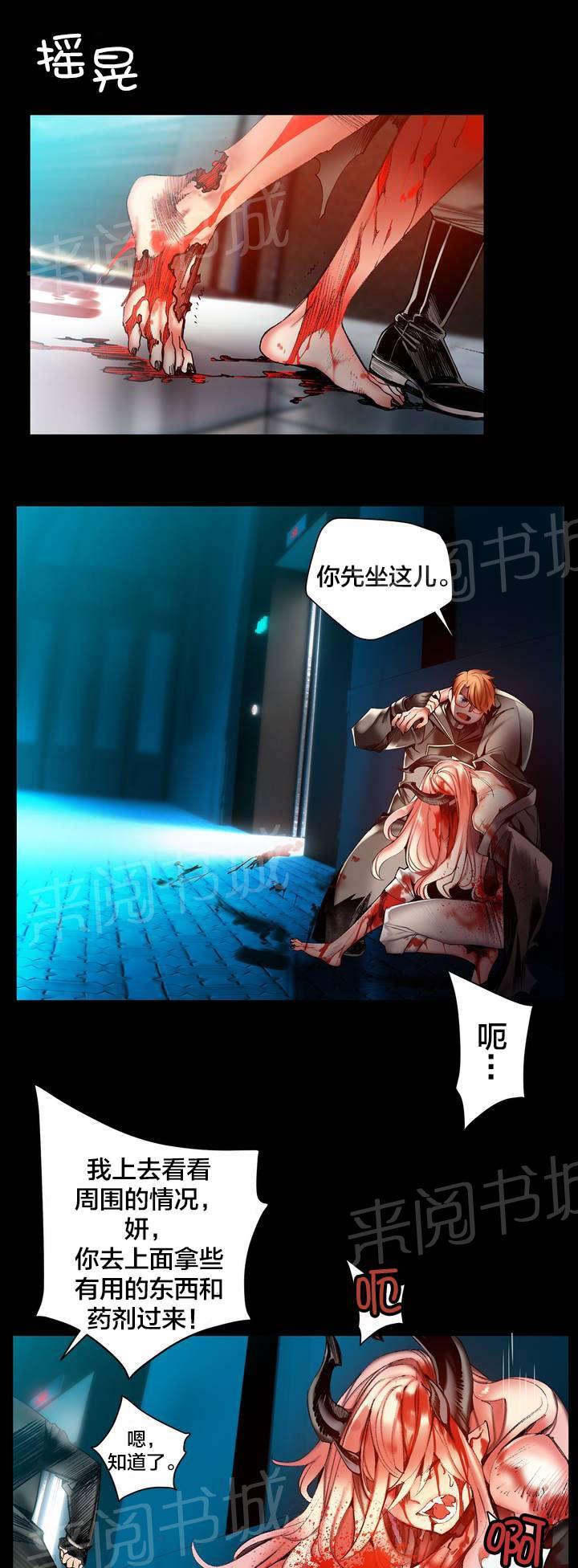 《精灵之子》漫画最新章节第80话 约定免费下拉式在线观看章节第【8】张图片