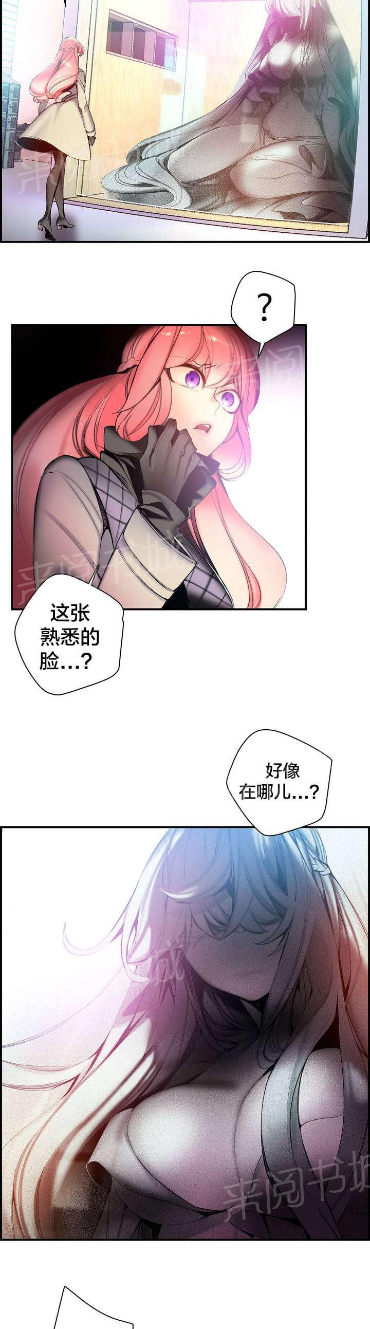 《精灵之子》漫画最新章节第81话 条件免费下拉式在线观看章节第【2】张图片