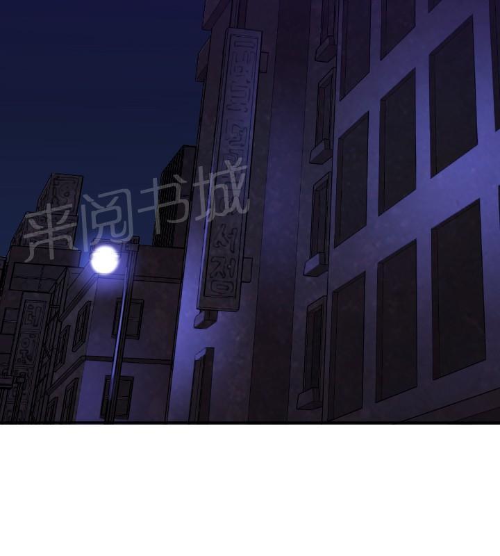 《噩梦契约》漫画最新章节第1话 初遇免费下拉式在线观看章节第【8】张图片