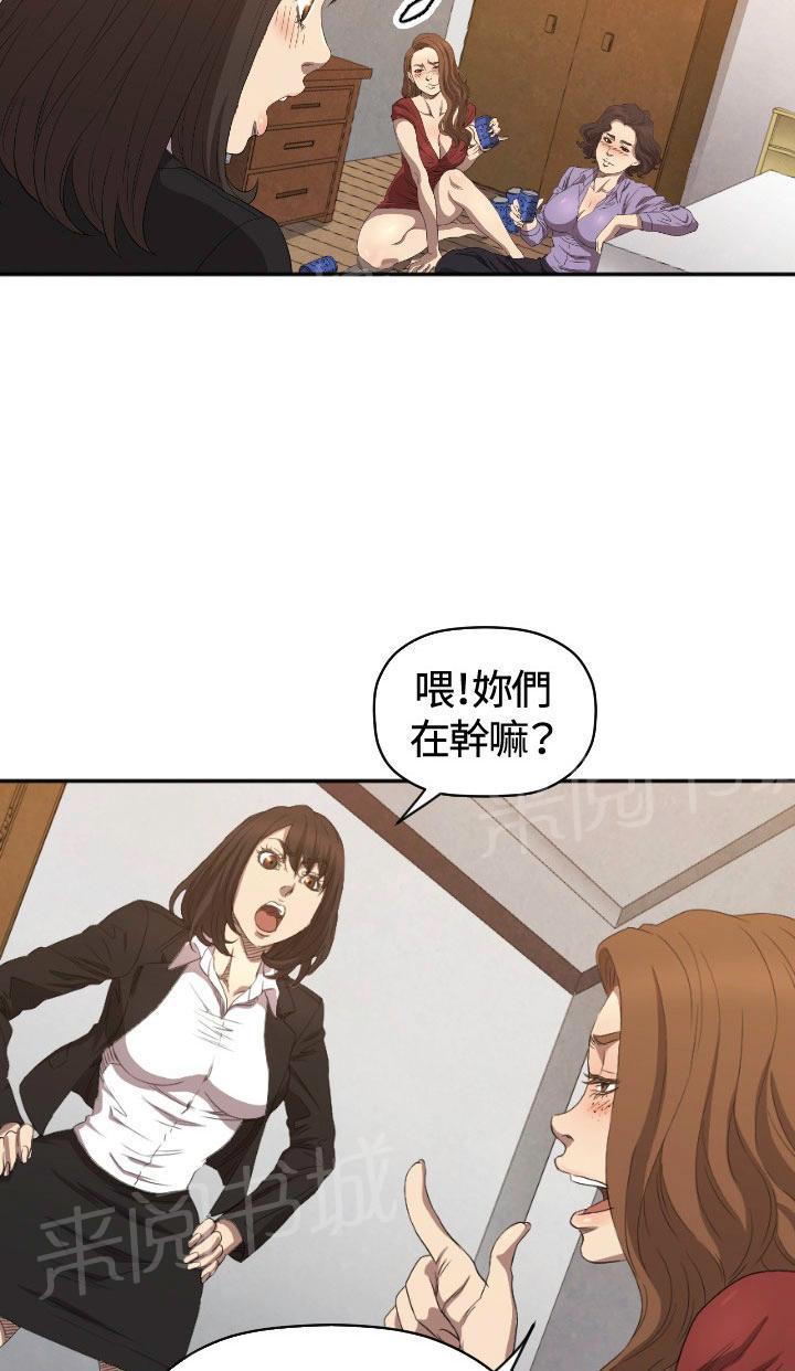 《噩梦契约》漫画最新章节第6话 我等你免费下拉式在线观看章节第【25】张图片