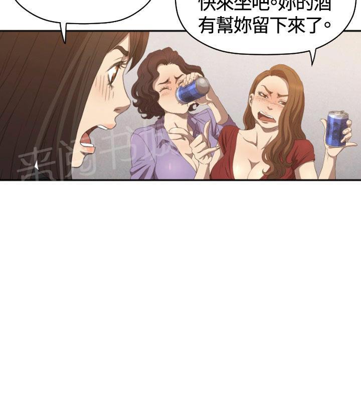 《噩梦契约》漫画最新章节第6话 我等你免费下拉式在线观看章节第【22】张图片