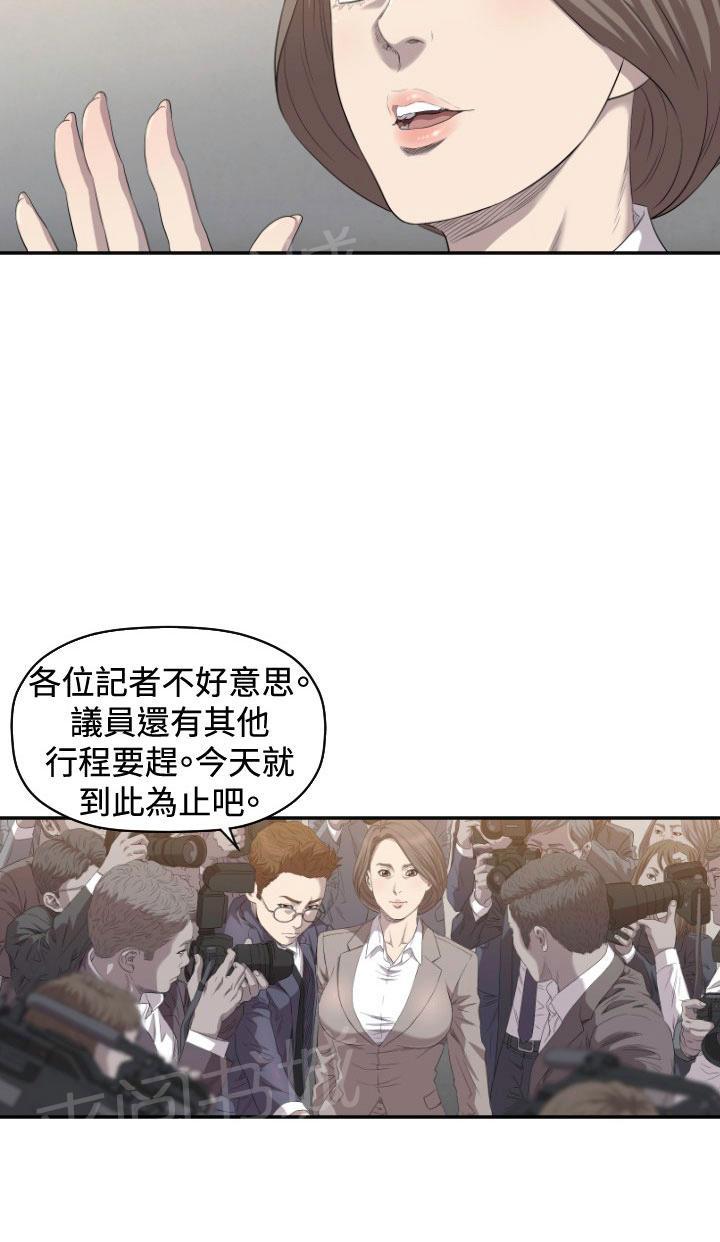 《噩梦契约》漫画最新章节第8话 戏剧化免费下拉式在线观看章节第【2】张图片