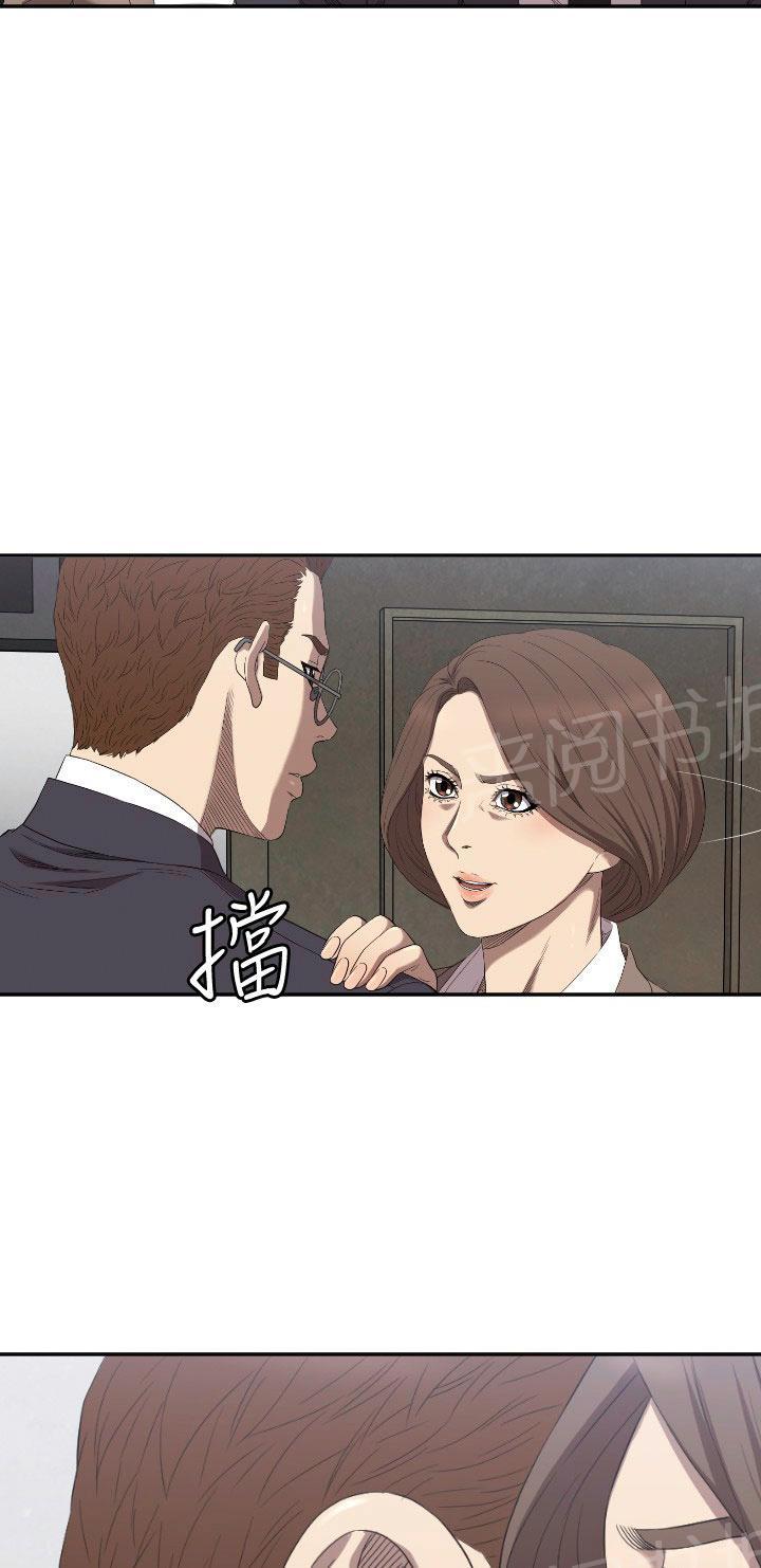 《噩梦契约》漫画最新章节第9话 最后一次免费下拉式在线观看章节第【50】张图片