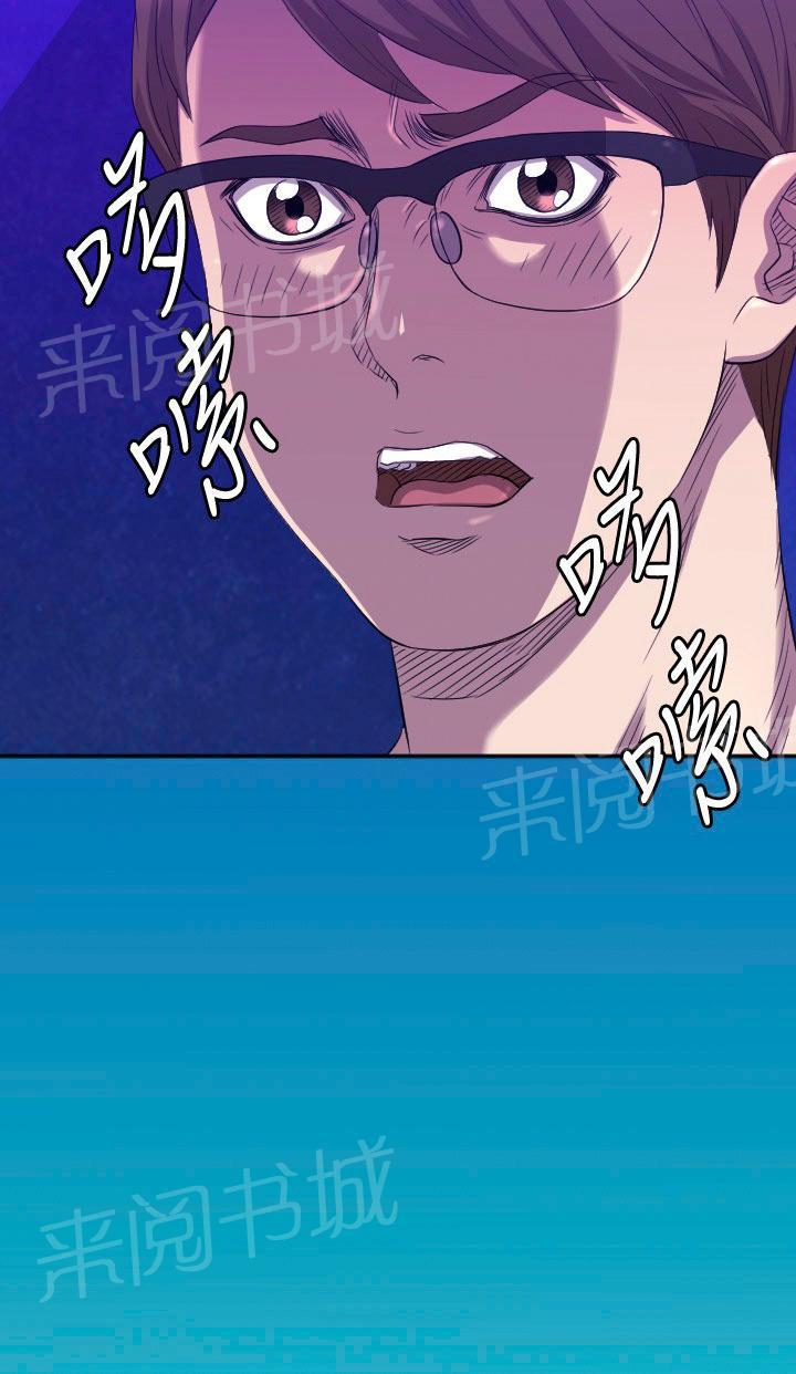 《噩梦契约》漫画最新章节第9话 最后一次免费下拉式在线观看章节第【17】张图片