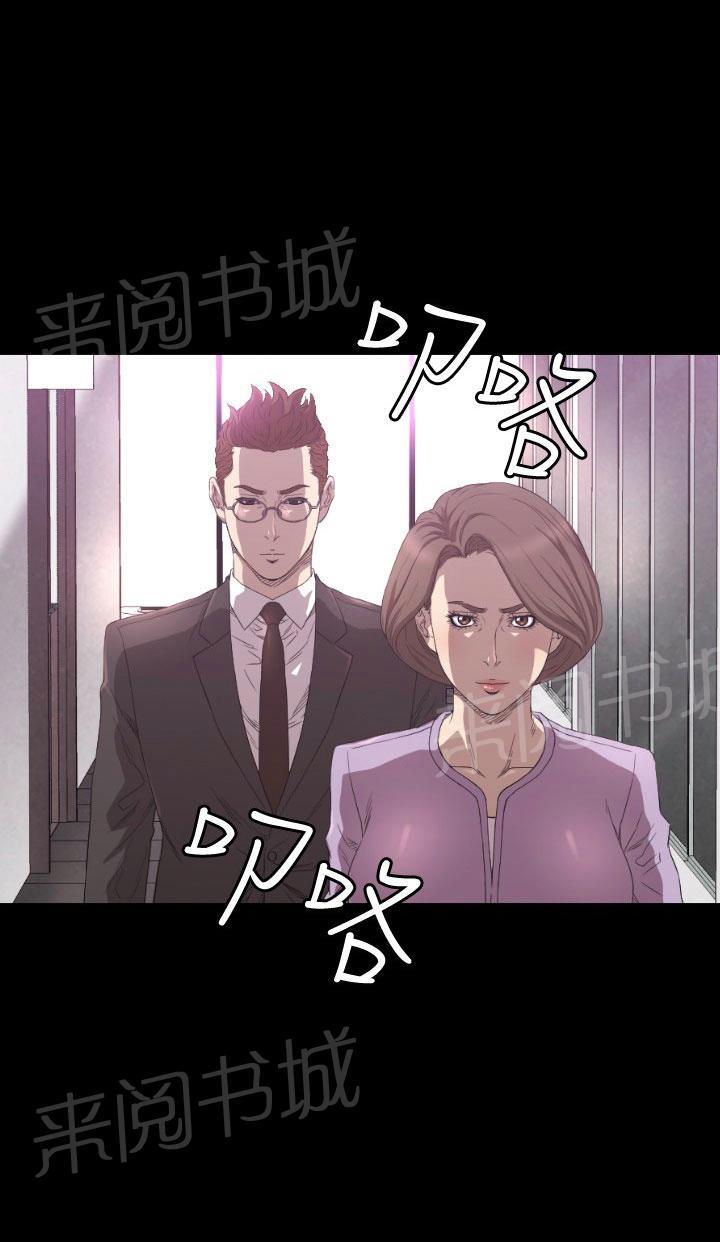 《噩梦契约》漫画最新章节第12话 离婚免费下拉式在线观看章节第【37】张图片