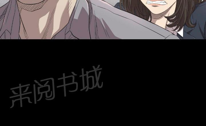 《噩梦契约》漫画最新章节第12话 离婚免费下拉式在线观看章节第【29】张图片