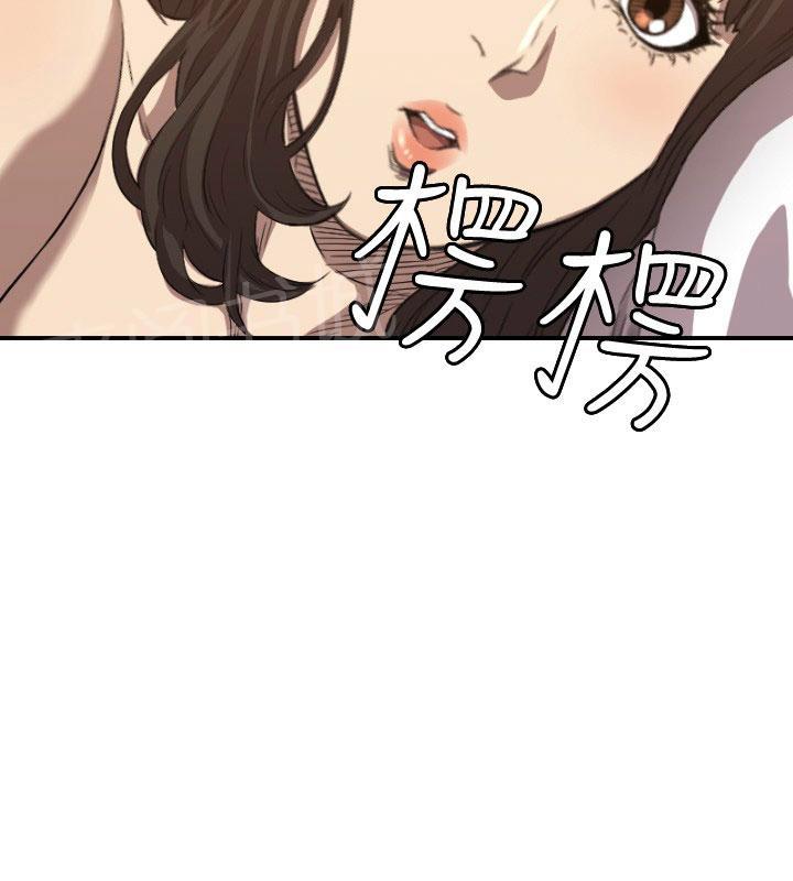 《噩梦契约》漫画最新章节第12话 离婚免费下拉式在线观看章节第【24】张图片