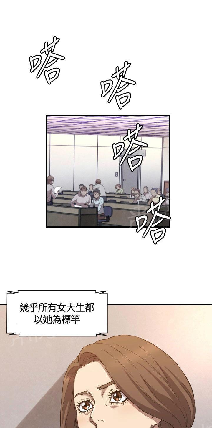 《噩梦契约》漫画最新章节第13话 辞呈免费下拉式在线观看章节第【53】张图片