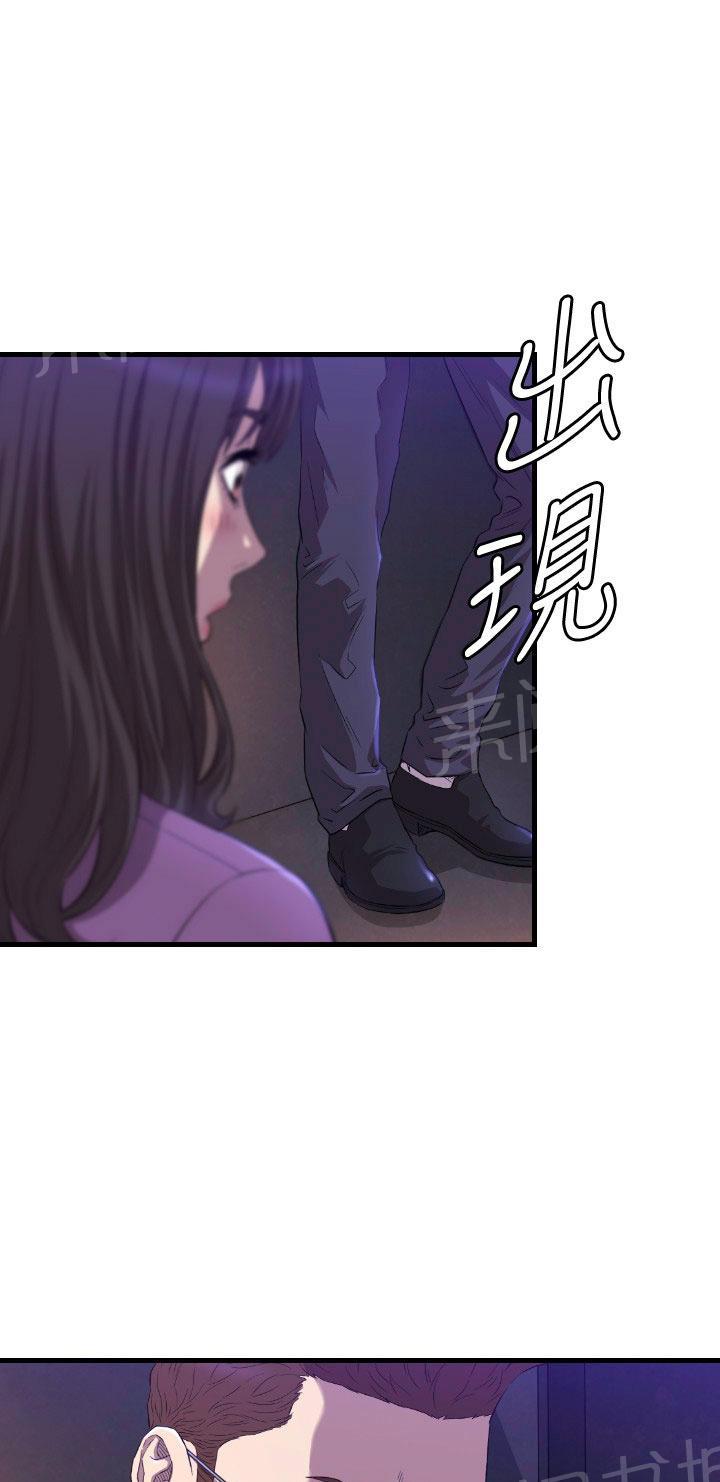 《噩梦契约》漫画最新章节第14话 抓回来免费下拉式在线观看章节第【44】张图片