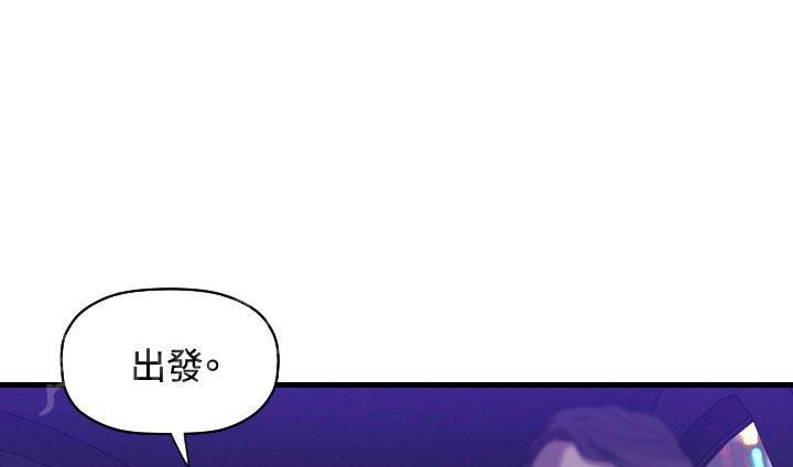 《噩梦契约》漫画最新章节第14话 抓回来免费下拉式在线观看章节第【14】张图片