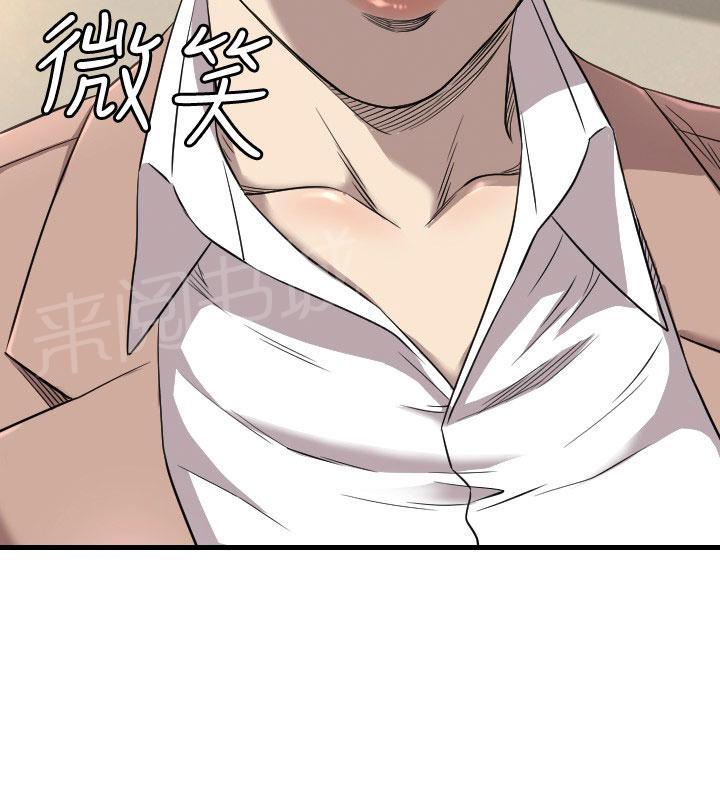 《噩梦契约》漫画最新章节第15话 麻烦免费下拉式在线观看章节第【11】张图片