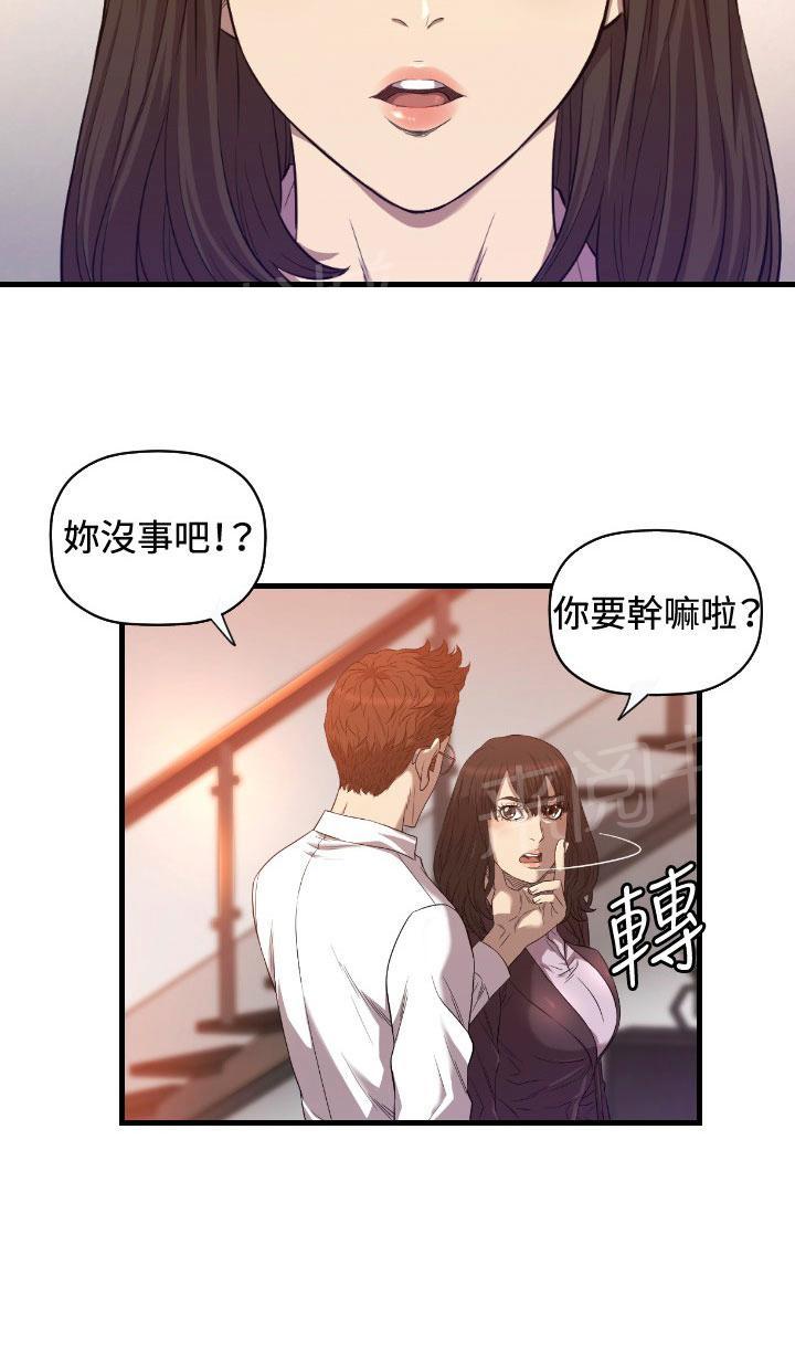 《噩梦契约》漫画最新章节第16话 为什么免费下拉式在线观看章节第【49】张图片