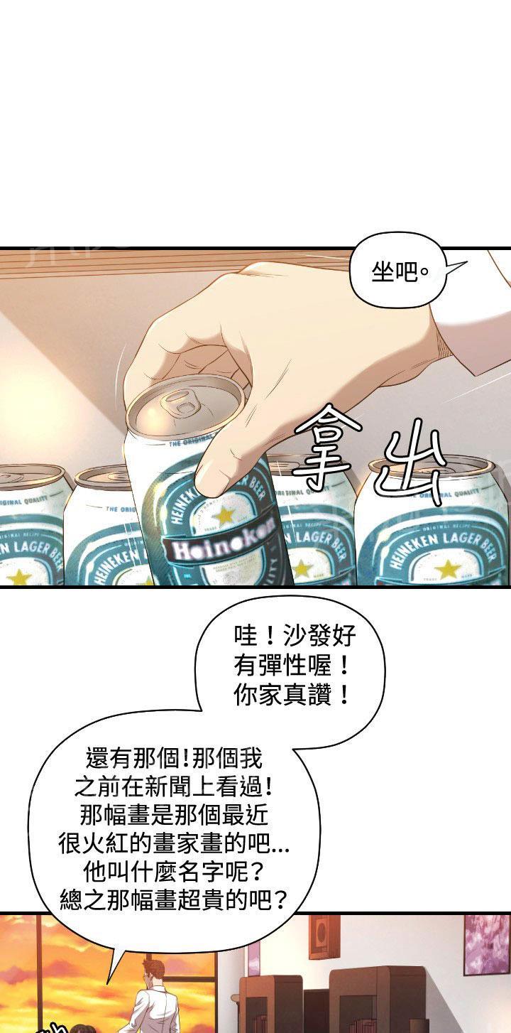 《噩梦契约》漫画最新章节第16话 为什么免费下拉式在线观看章节第【45】张图片