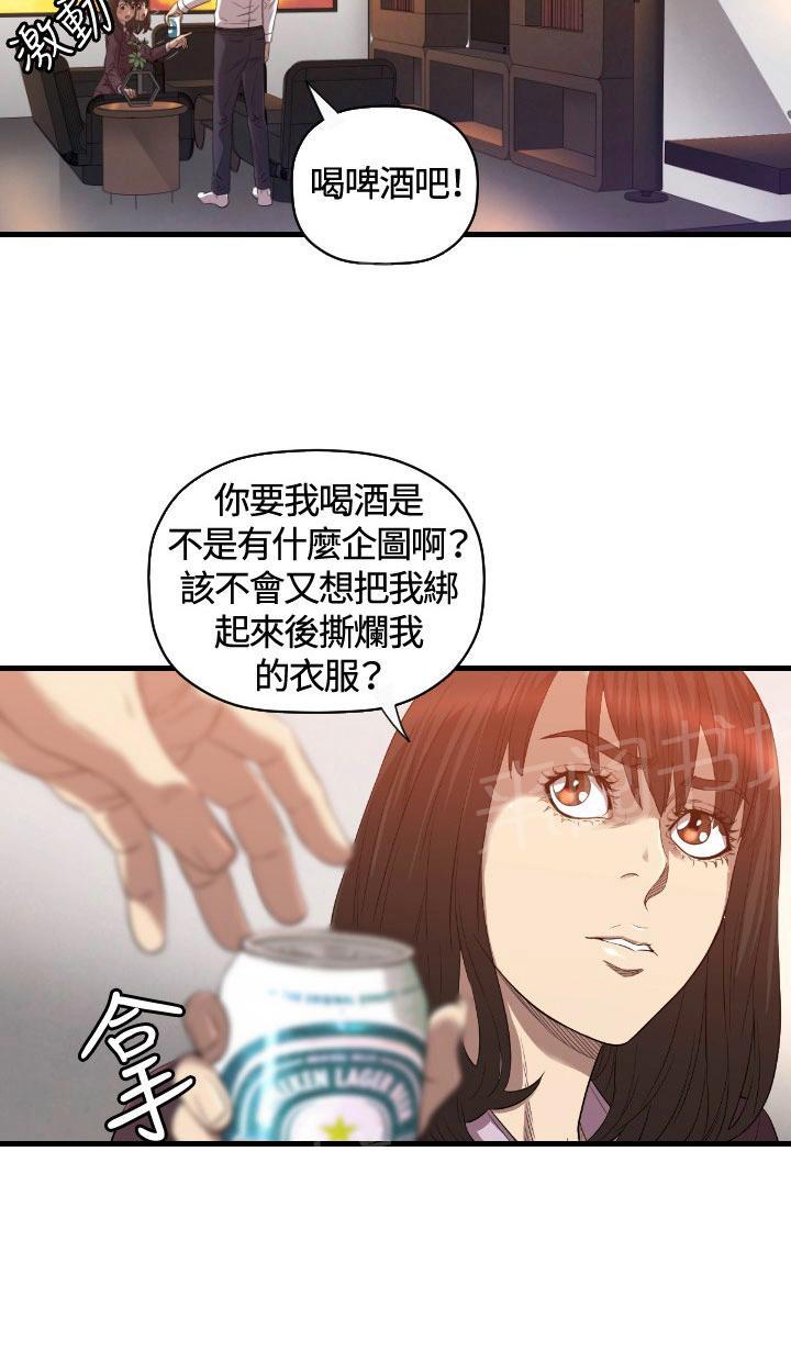 《噩梦契约》漫画最新章节第16话 为什么免费下拉式在线观看章节第【44】张图片