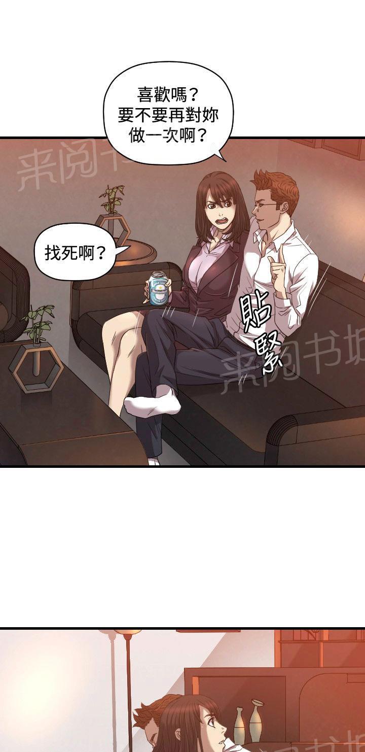 《噩梦契约》漫画最新章节第16话 为什么免费下拉式在线观看章节第【43】张图片