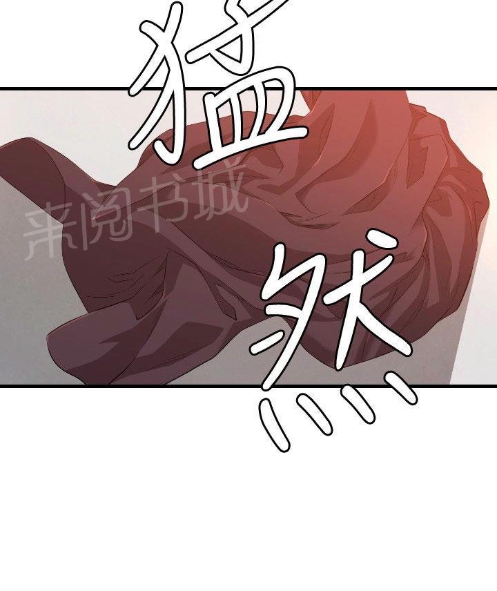 《噩梦契约》漫画最新章节第16话 为什么免费下拉式在线观看章节第【33】张图片