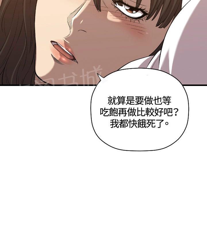 《噩梦契约》漫画最新章节第16话 为什么免费下拉式在线观看章节第【27】张图片