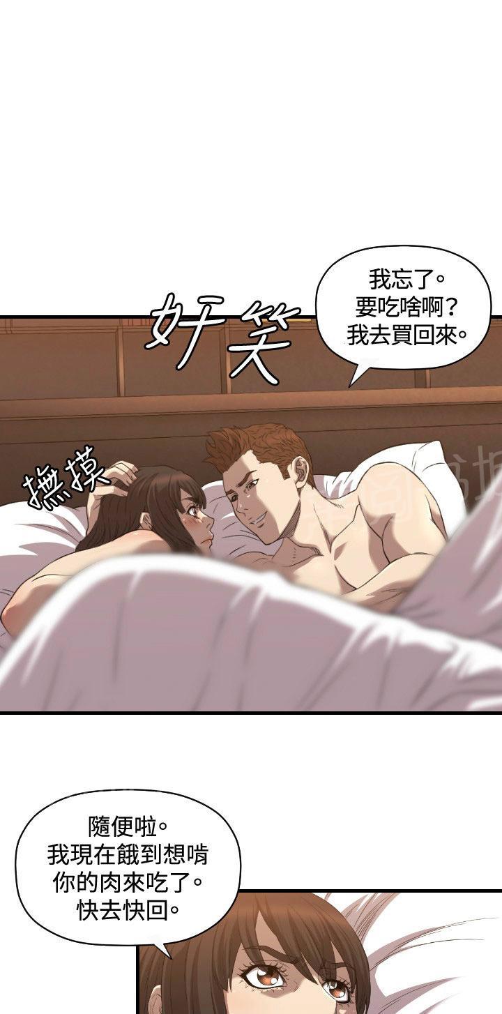 《噩梦契约》漫画最新章节第16话 为什么免费下拉式在线观看章节第【26】张图片