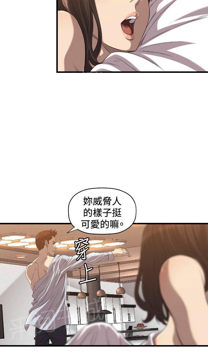 《噩梦契约》漫画最新章节第16话 为什么免费下拉式在线观看章节第【25】张图片