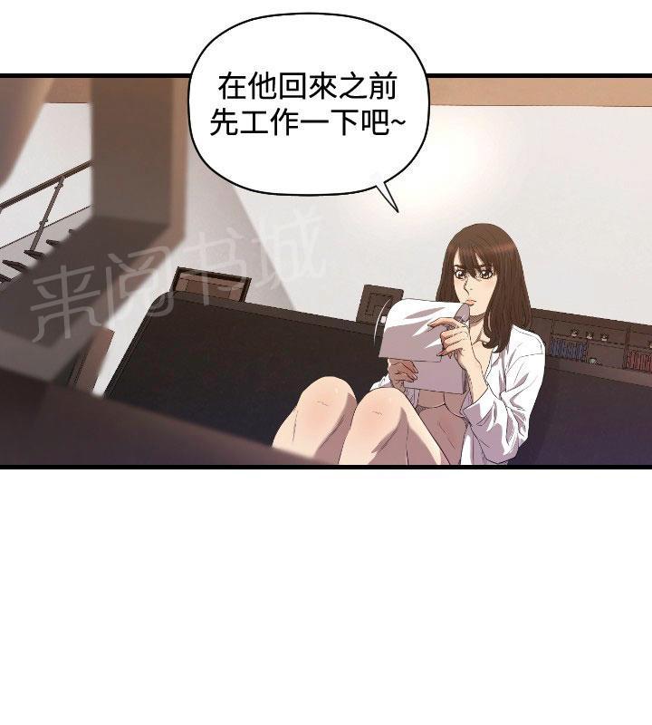 《噩梦契约》漫画最新章节第16话 为什么免费下拉式在线观看章节第【19】张图片