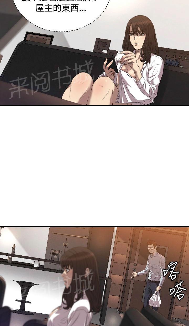 《噩梦契约》漫画最新章节第16话 为什么免费下拉式在线观看章节第【7】张图片