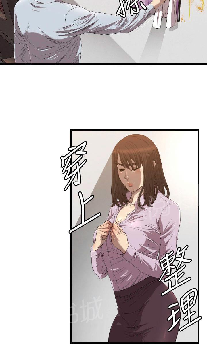 《噩梦契约》漫画最新章节第17话 爱我免费下拉式在线观看章节第【42】张图片