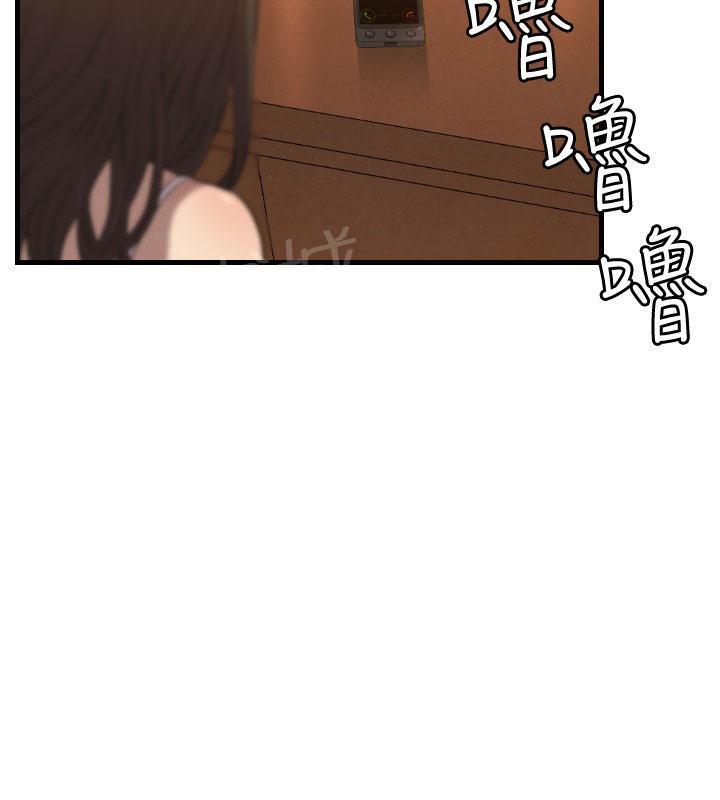 《噩梦契约》漫画最新章节第19话 新闻免费下拉式在线观看章节第【46】张图片