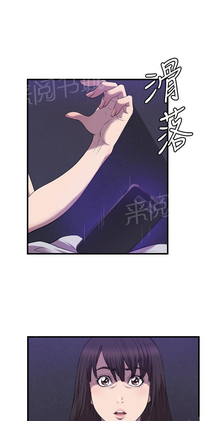 《噩梦契约》漫画最新章节第20话 有缘免费下拉式在线观看章节第【63】张图片