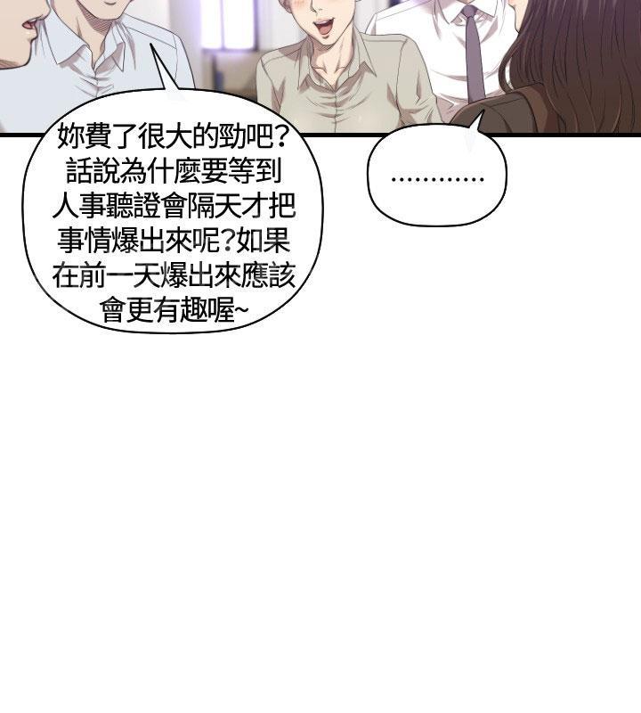 《噩梦契约》漫画最新章节第20话 有缘免费下拉式在线观看章节第【39】张图片